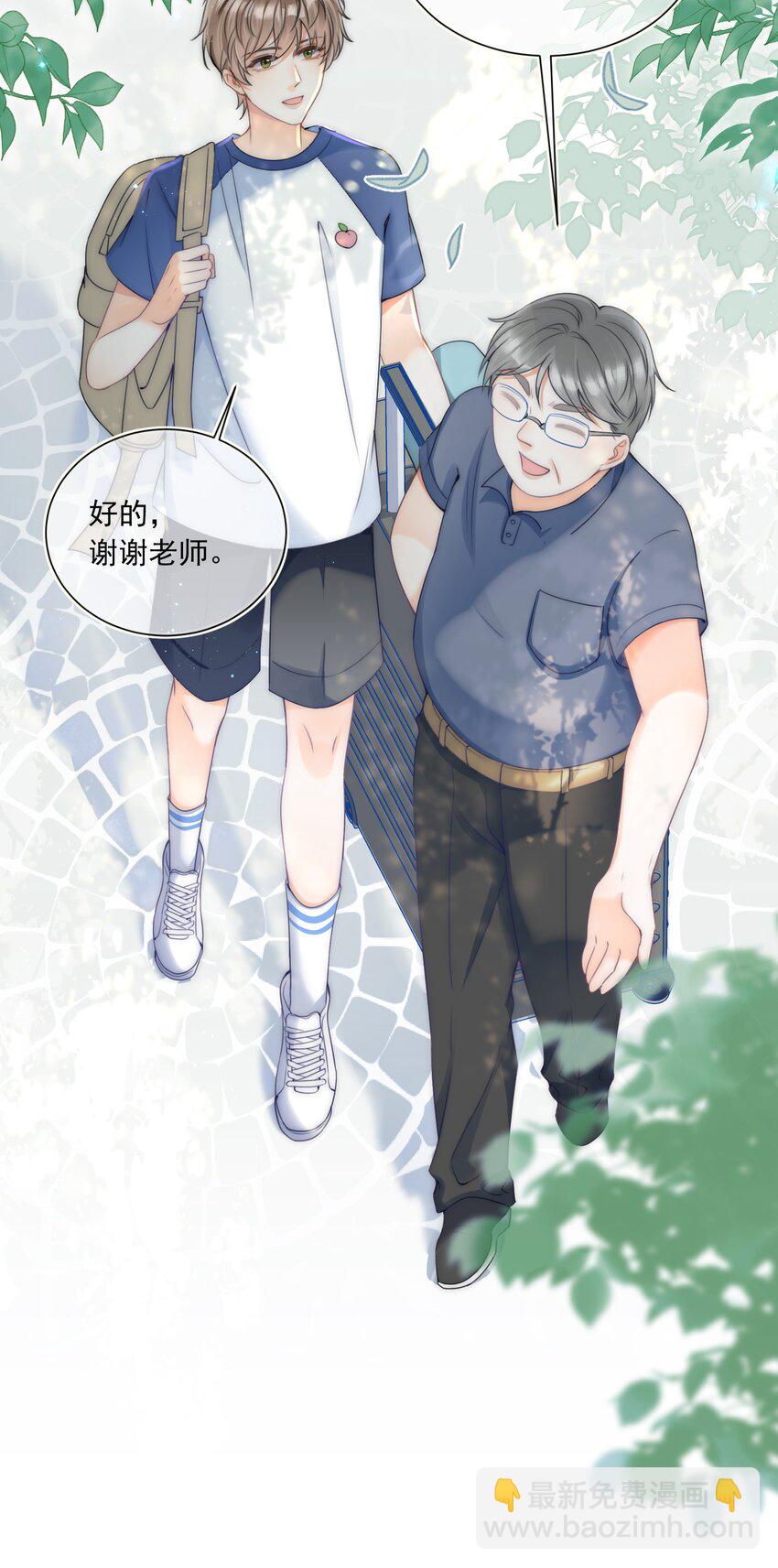 002 真的没有学过画画吗？-第2话