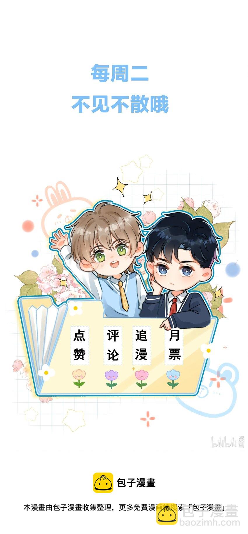 002 真的没有学过画画吗？-第2话