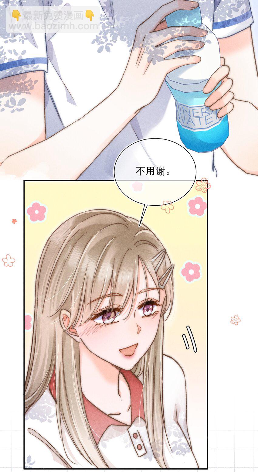 010 溪哥厉害！(1/2)-第10话