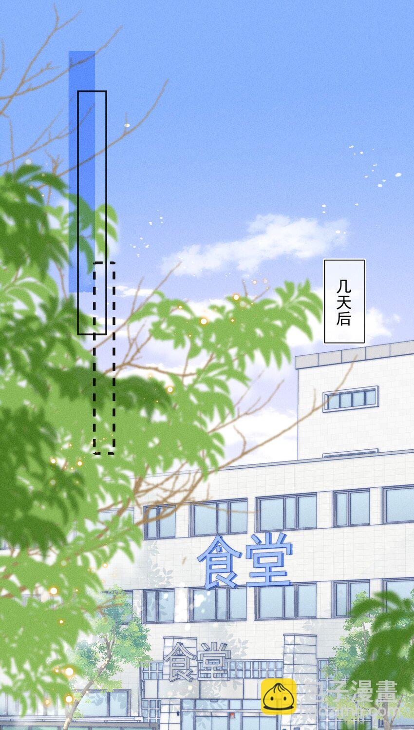 012 有话直接和我说，我会听！-第12话