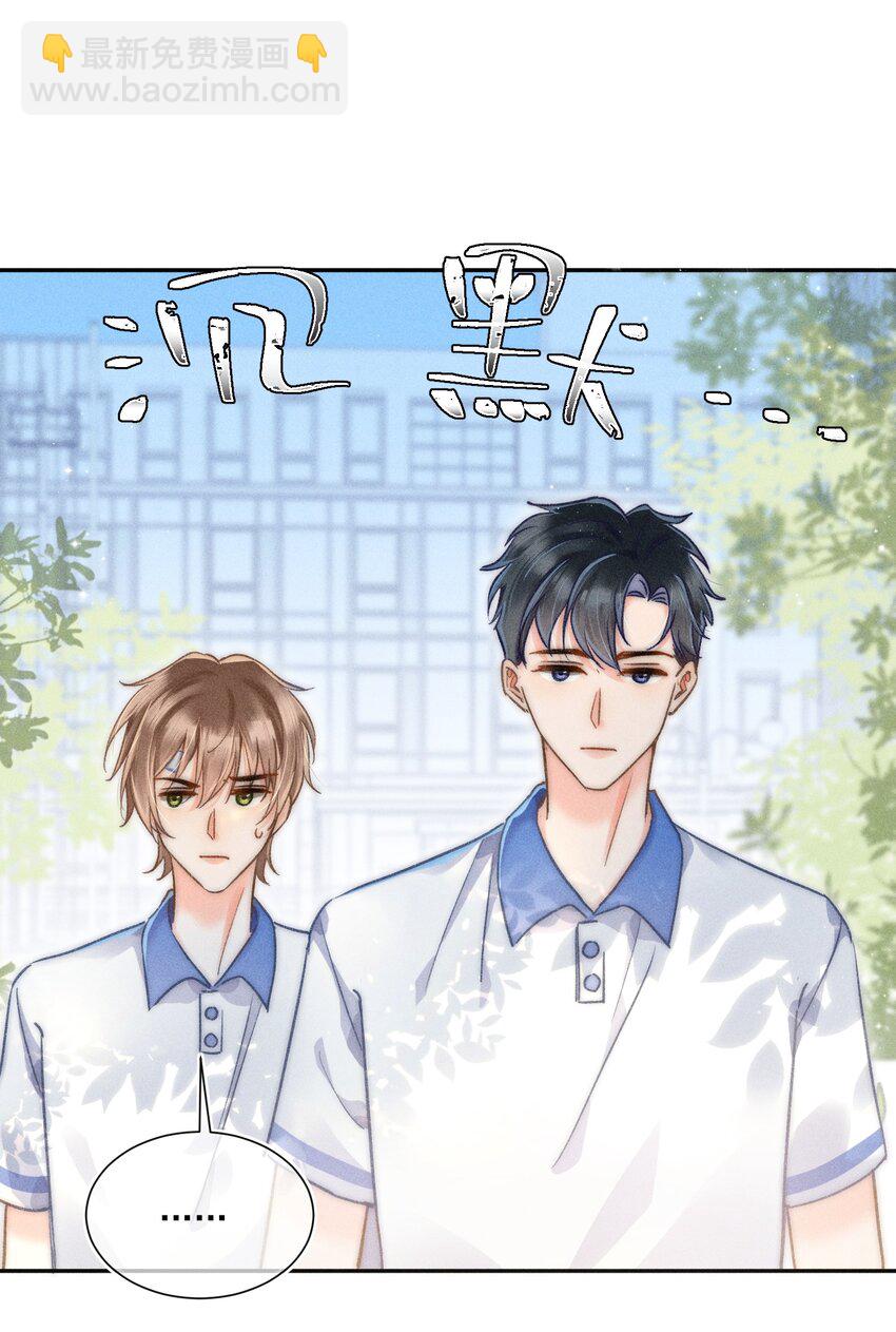 012 有话直接和我说，我会听！-第12话