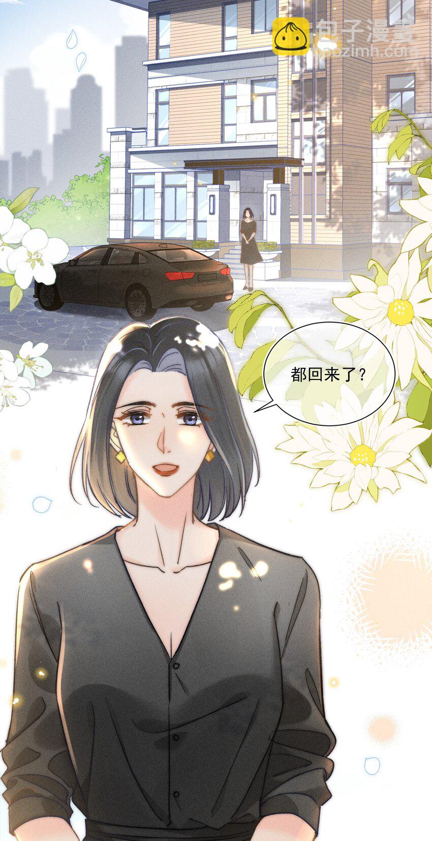 017 我想继续和你做同桌！-第18话