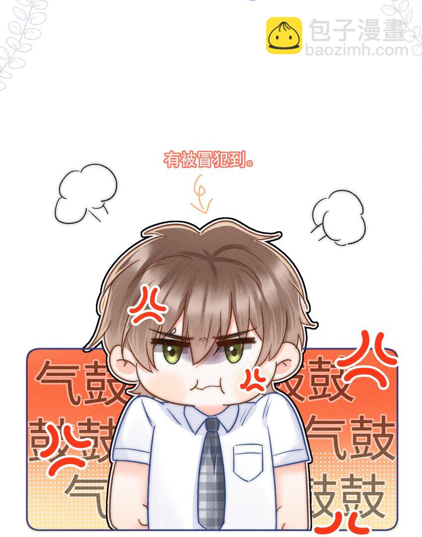 025 这还不够深刻？！-第26话