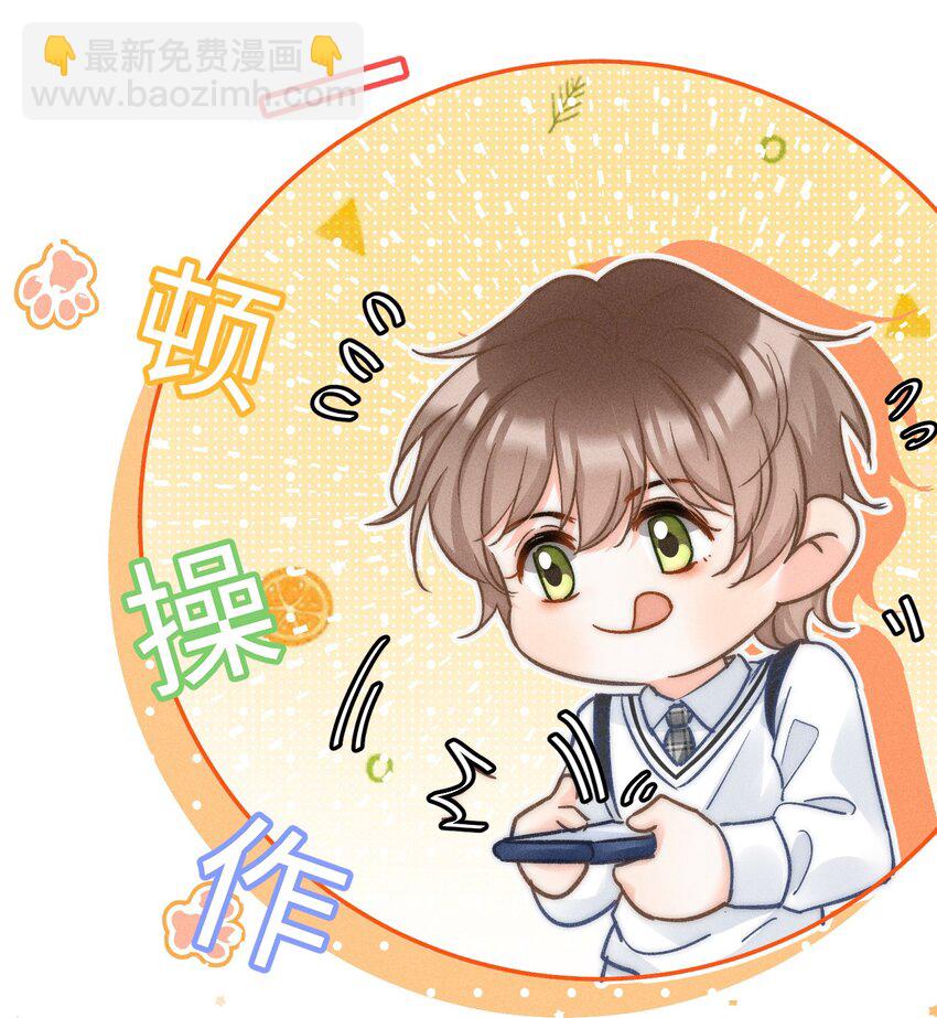 031 嘴唇越来越烫了！-第32话
