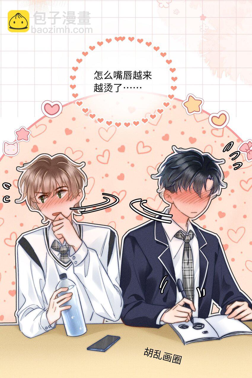 031 嘴唇越来越烫了！-第32话