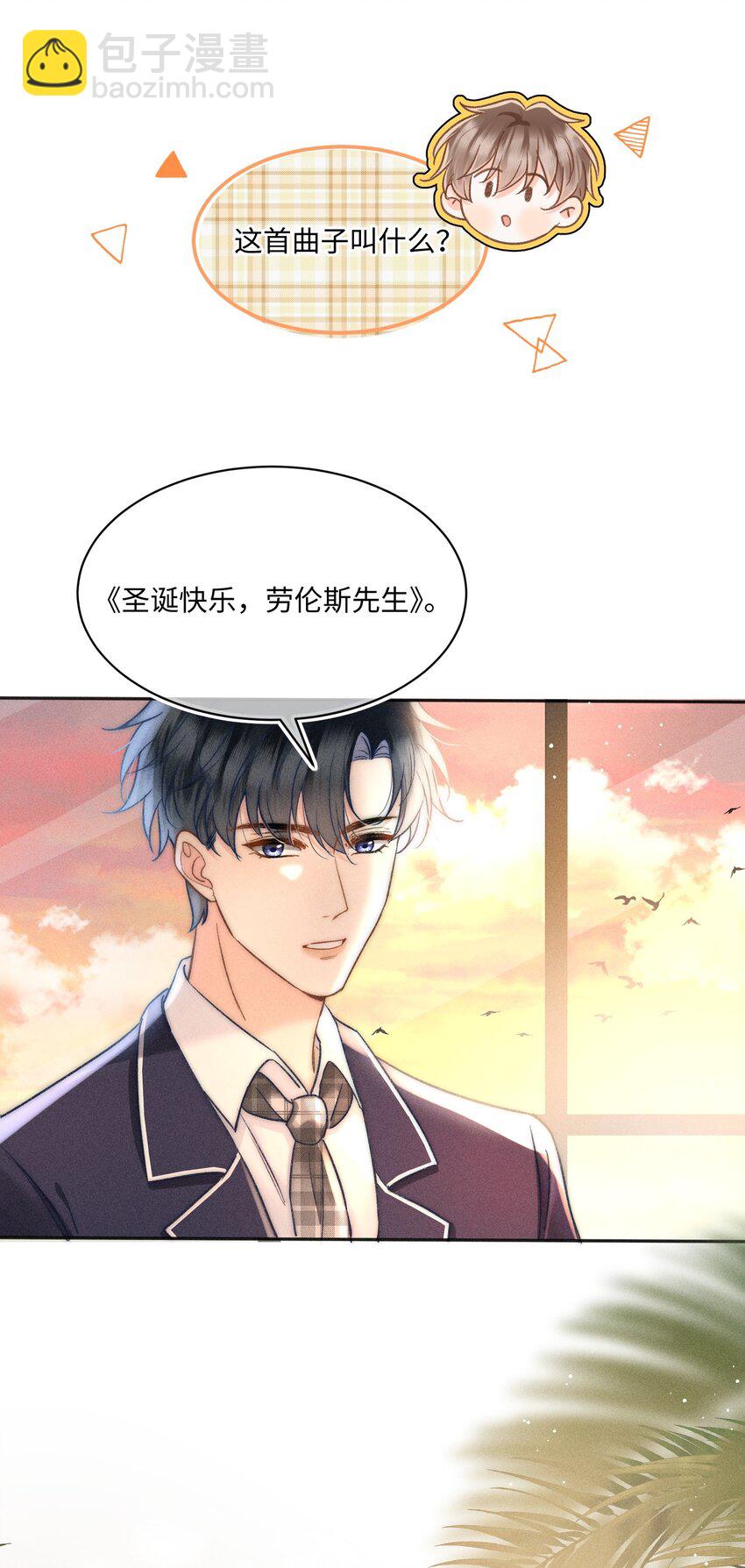 031 嘴唇越来越烫了！-第32话