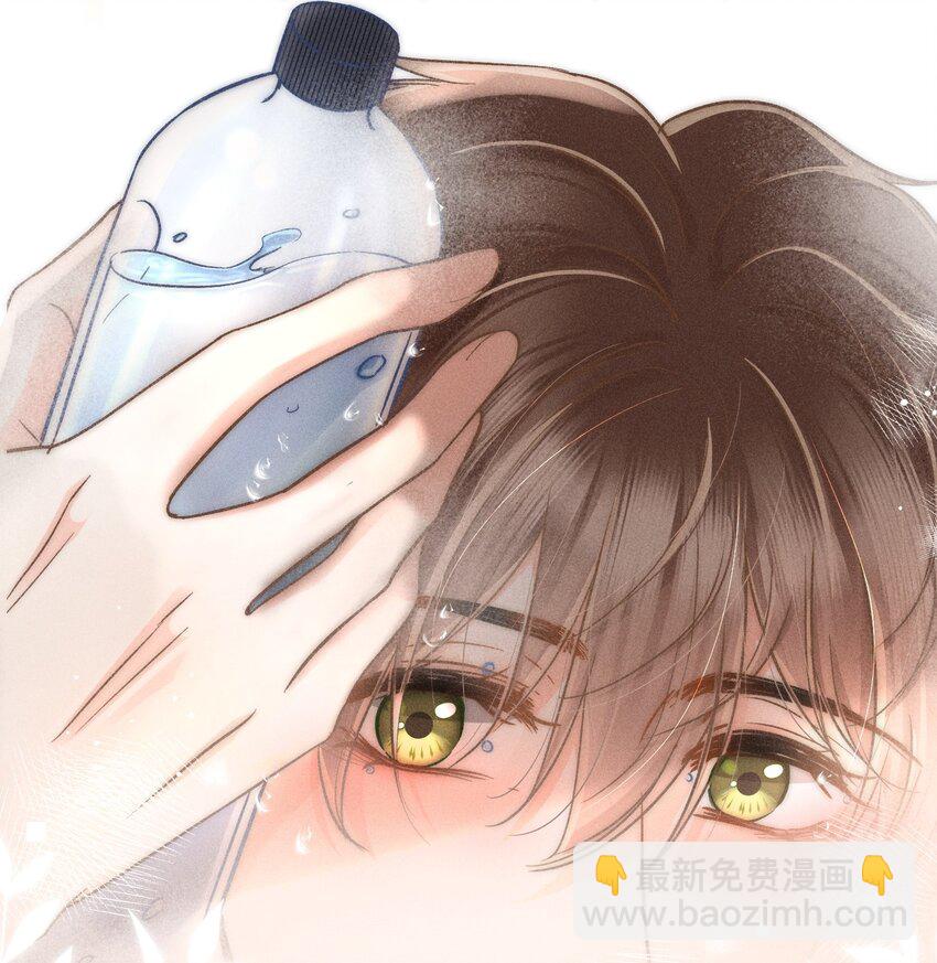 031 嘴唇越来越烫了！-第32话