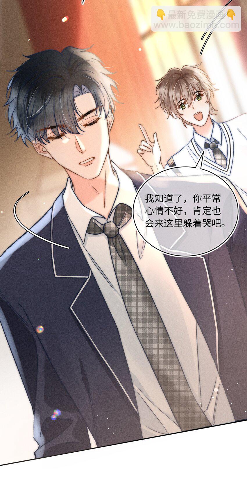 031 嘴唇越来越烫了！-第32话