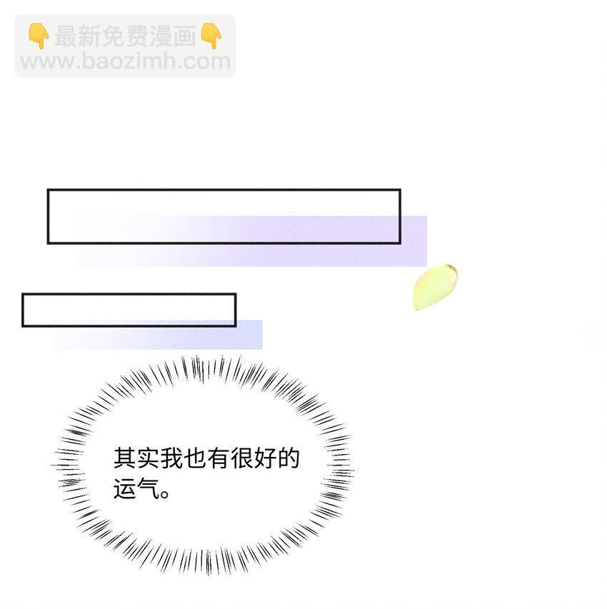 033 你要什么奖励？-第34话