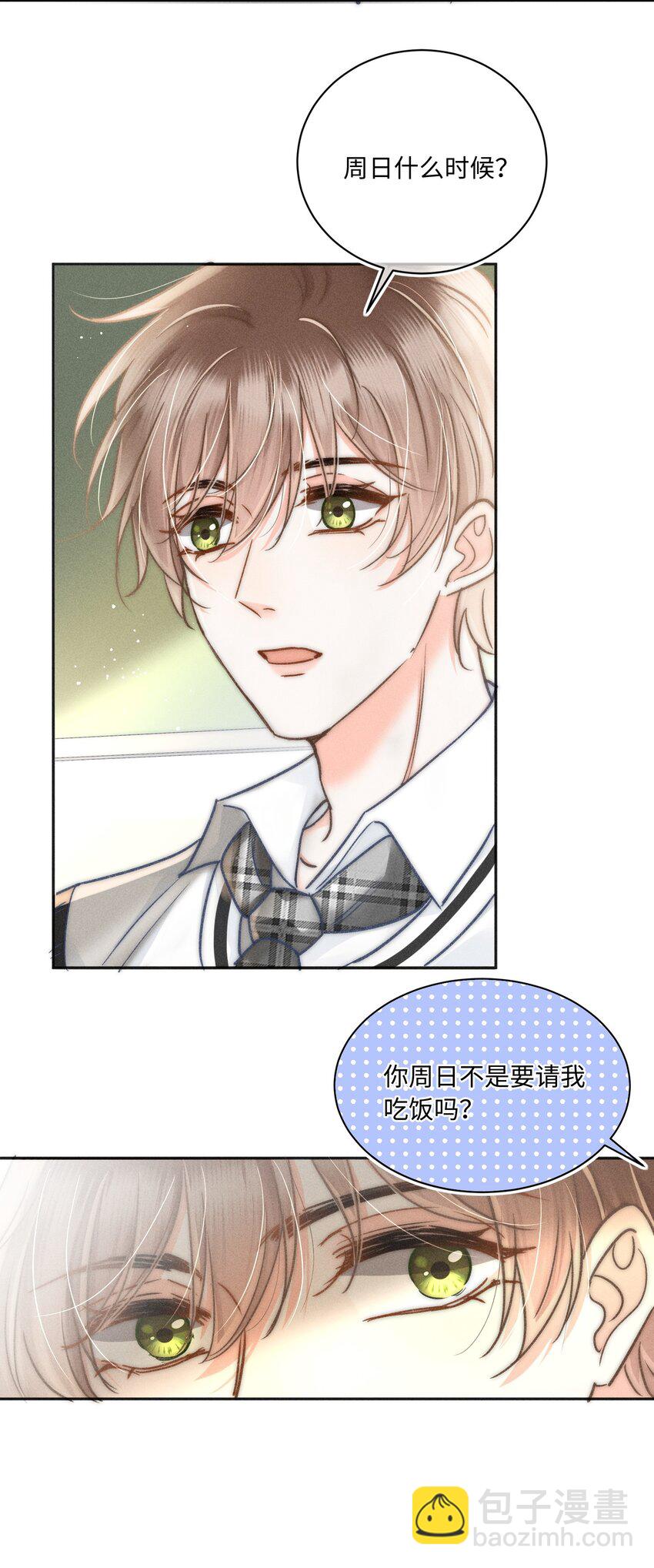 033 你要什么奖励？-第34话