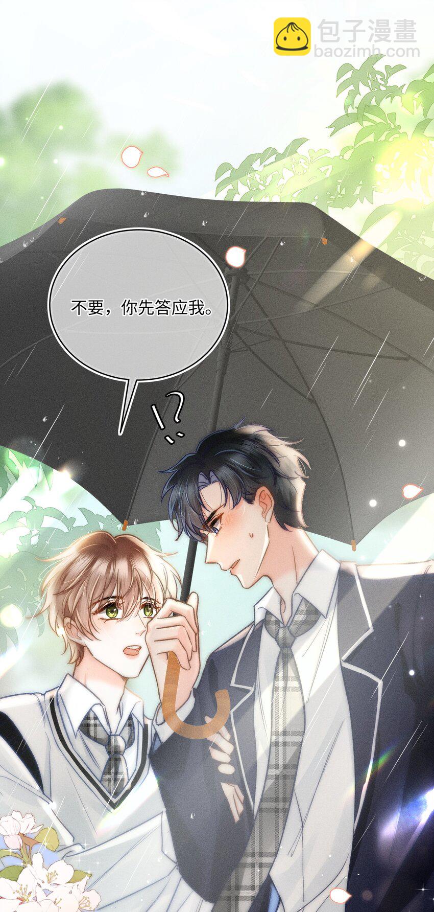033 你要什么奖励？-第34话