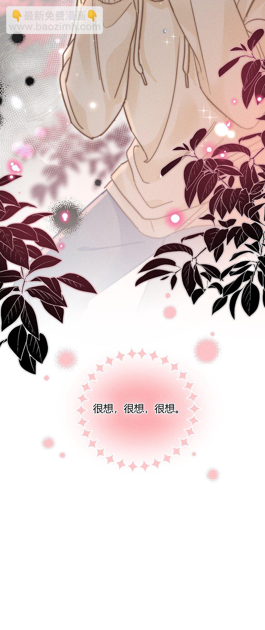 035 你是在养童养媳吗？-第36话