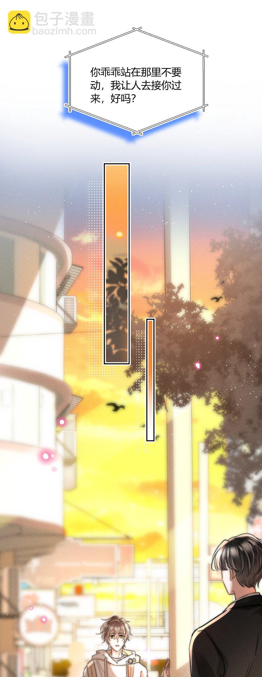 035 你是在养童养媳吗？-第36话