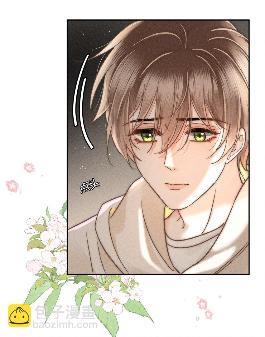 035 你是在养童养媳吗？-第36话