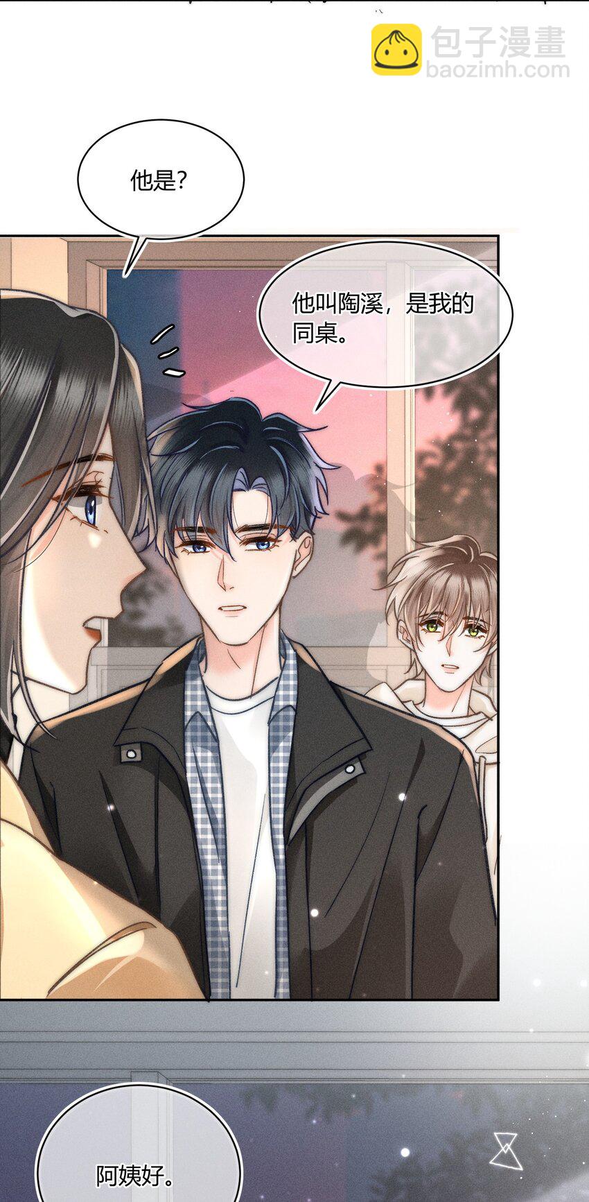 035 你是在养童养媳吗？-第36话