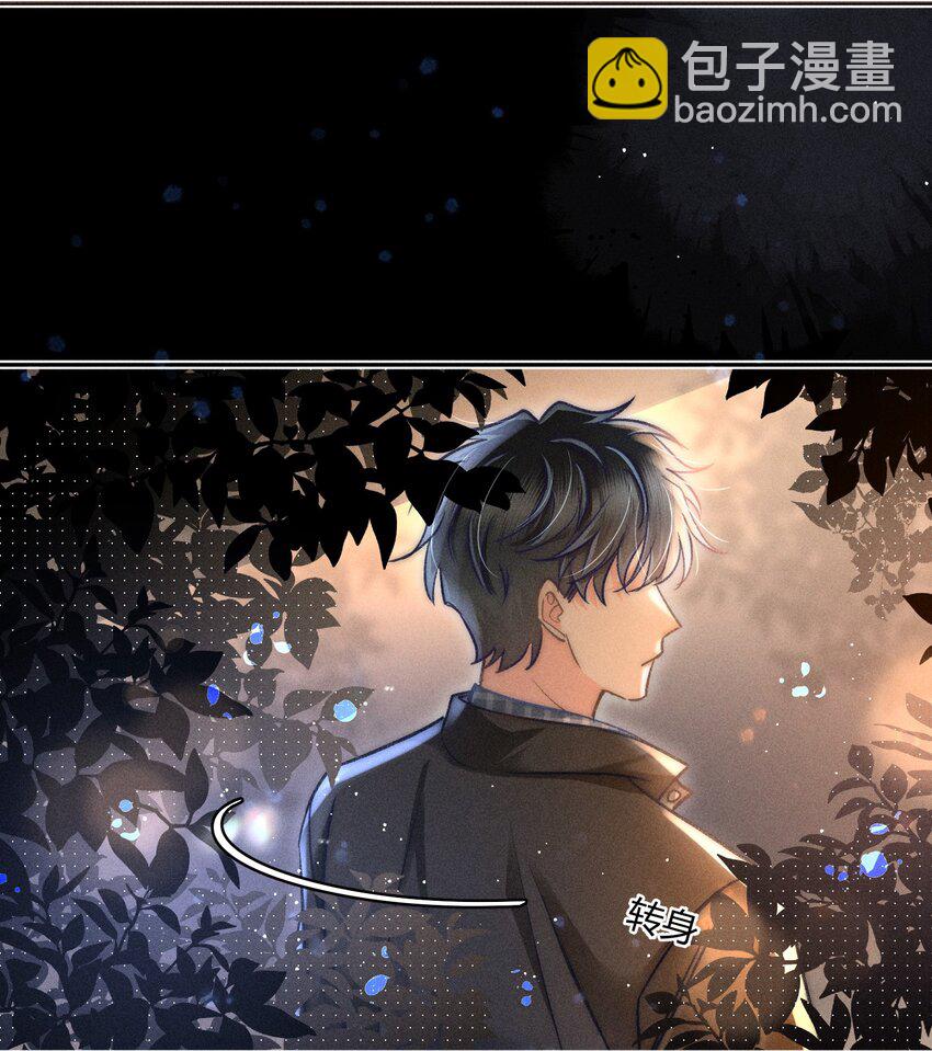 037 林钦禾是在看我吗？-第38话