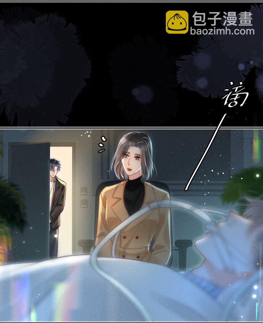 037 林钦禾是在看我吗？-第38话
