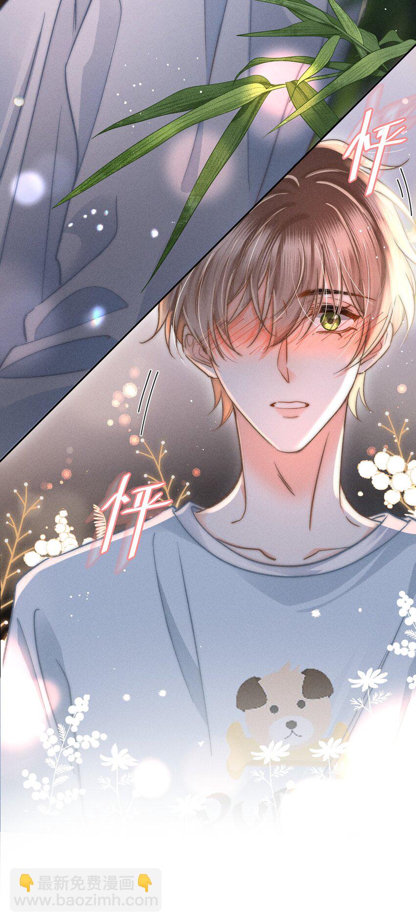 039 卖身？不如卖给我！-第40话