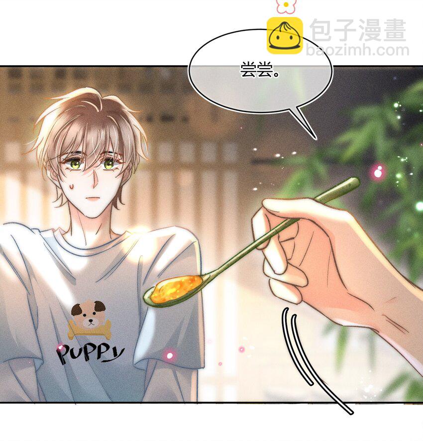 039 卖身？不如卖给我！-第40话