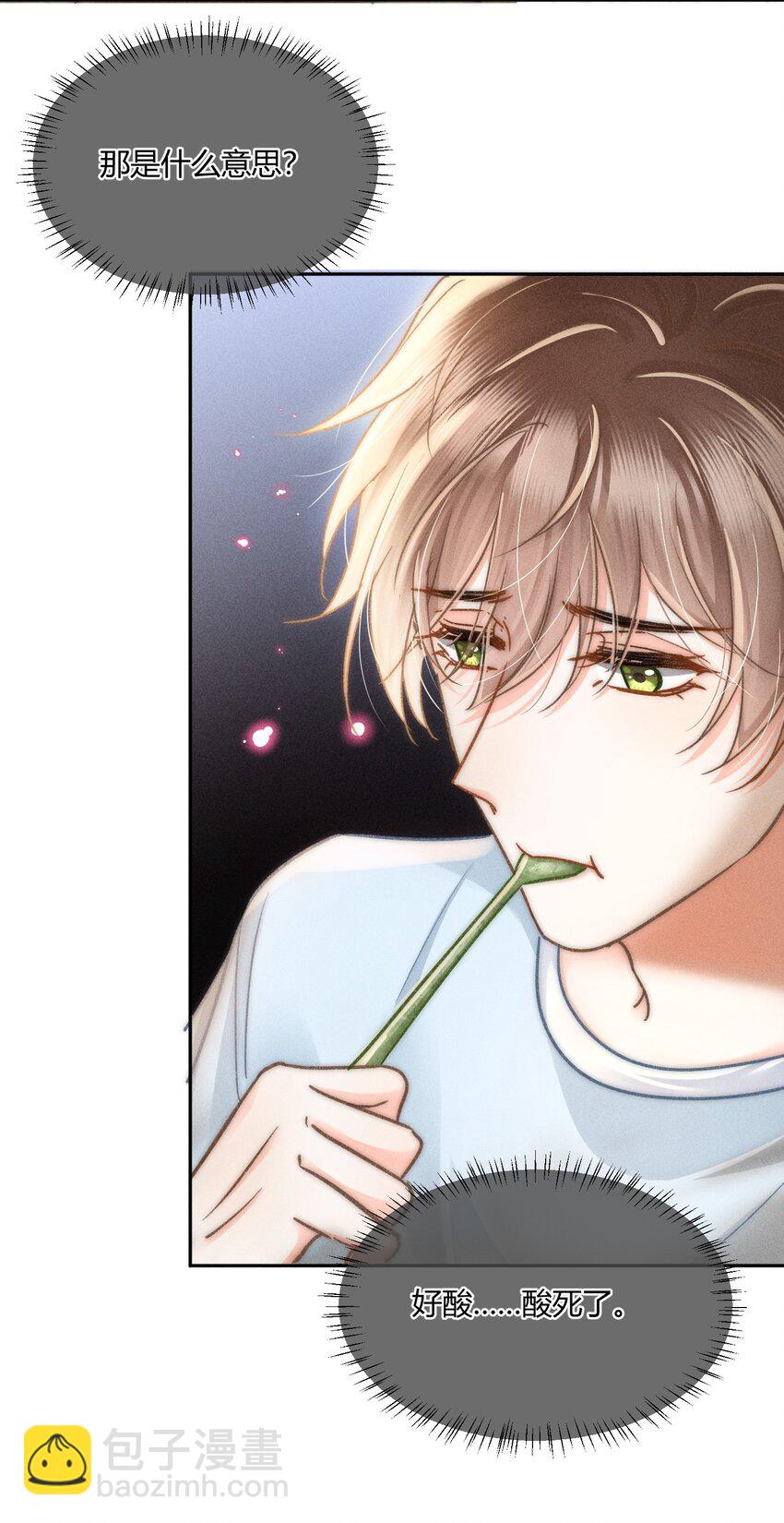 039 卖身？不如卖给我！-第40话