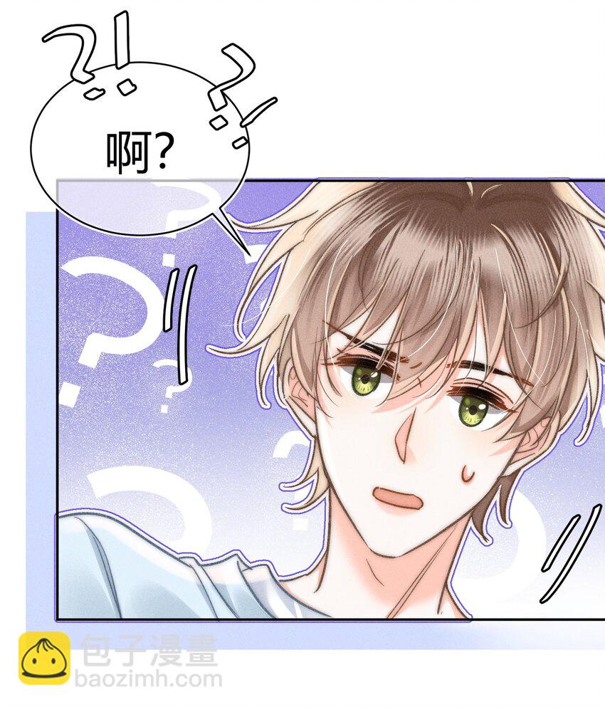 039 卖身？不如卖给我！-第40话