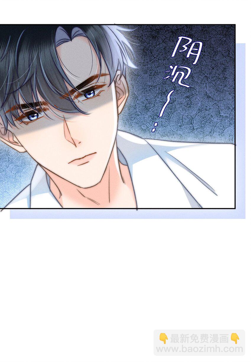 039 卖身？不如卖给我！-第40话