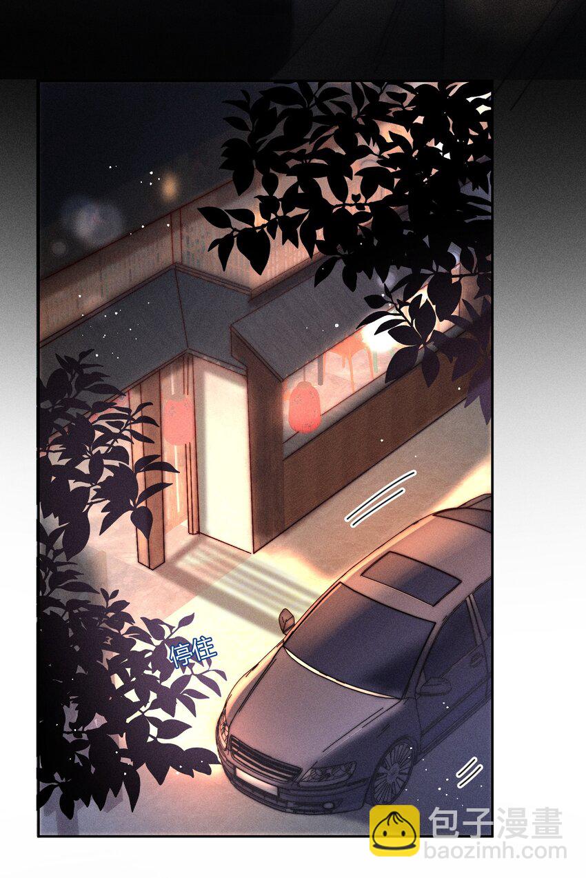 039 卖身？不如卖给我！-第40话