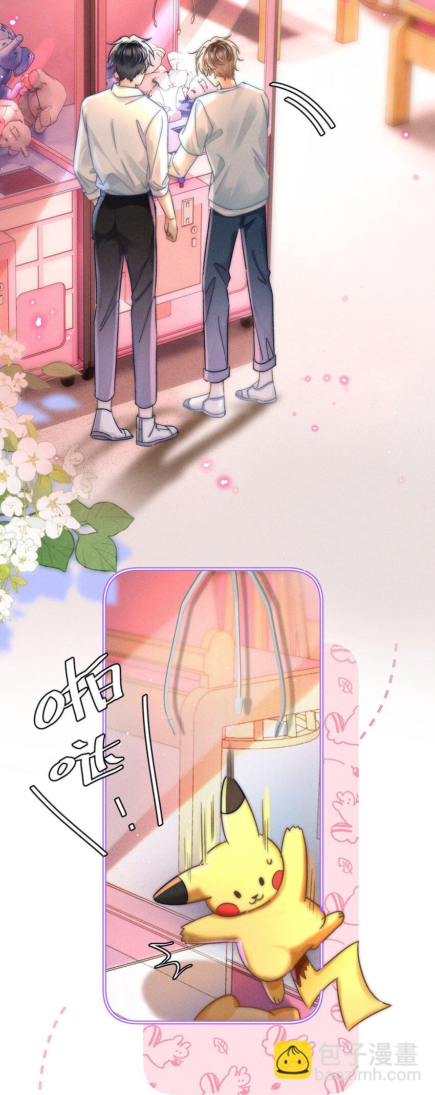 041 你能教教我吗？-第42话