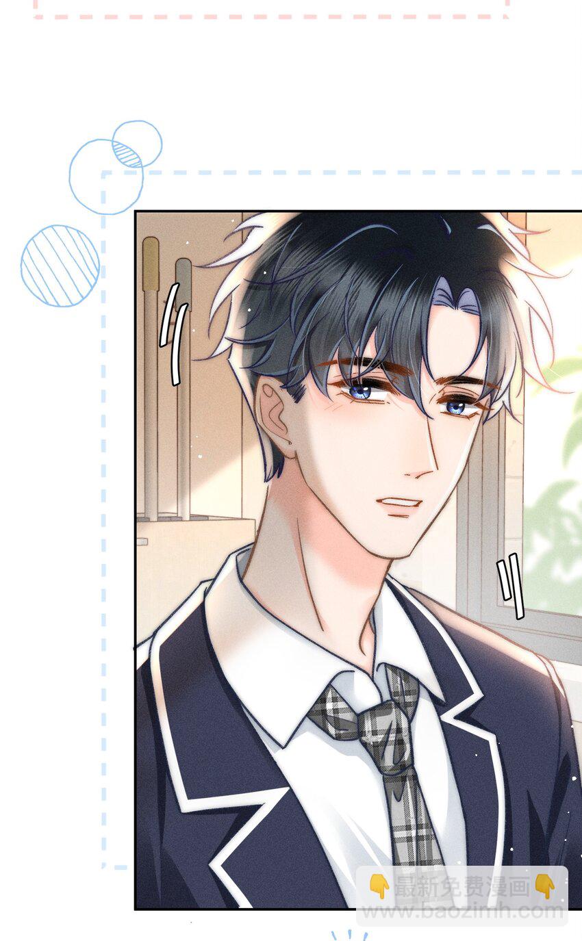 043 这个人，或许也喜欢我？-第46话