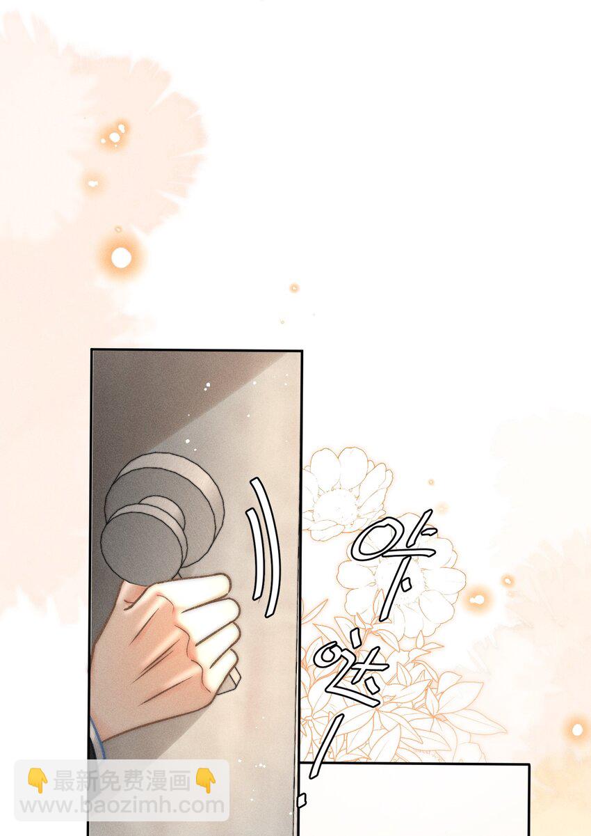 043 这个人，或许也喜欢我？-第46话