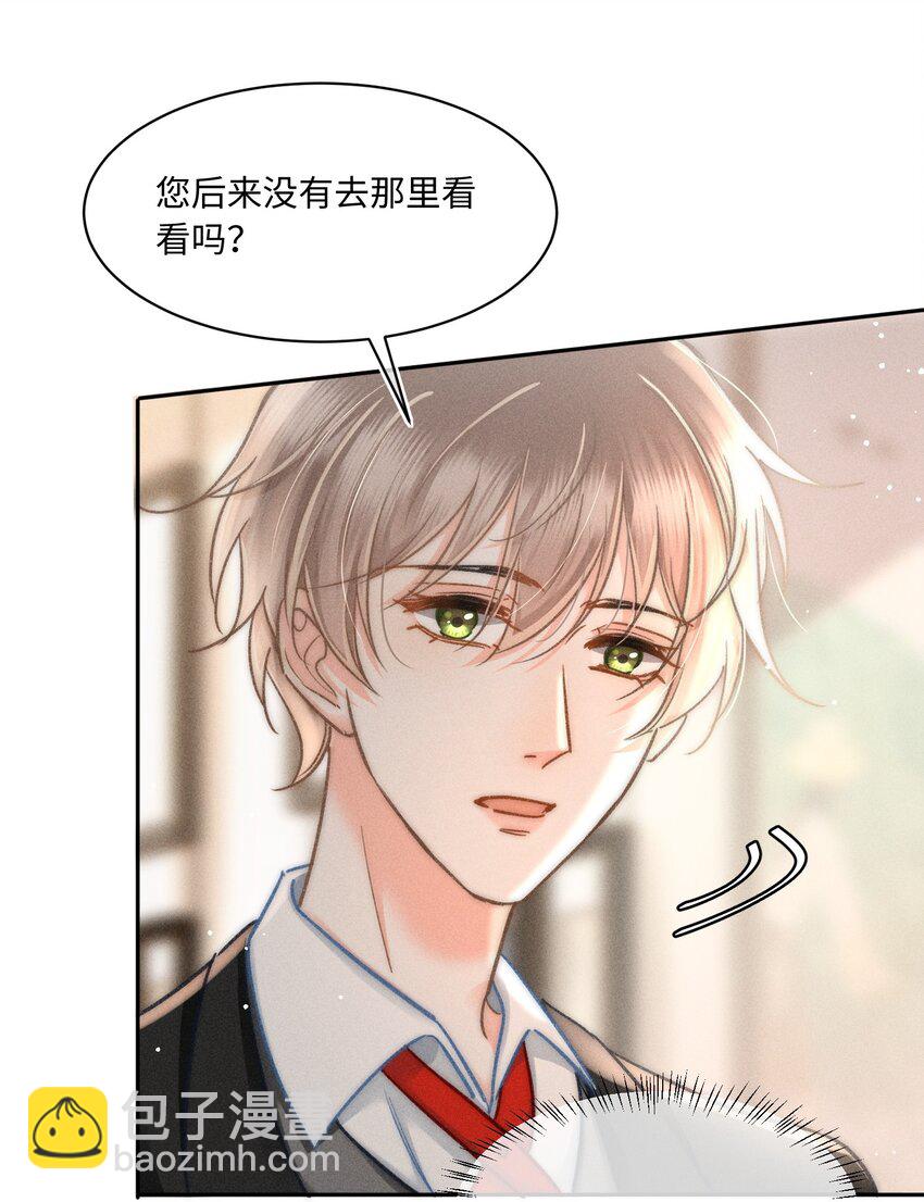 045 这就忍不住了？-第48话