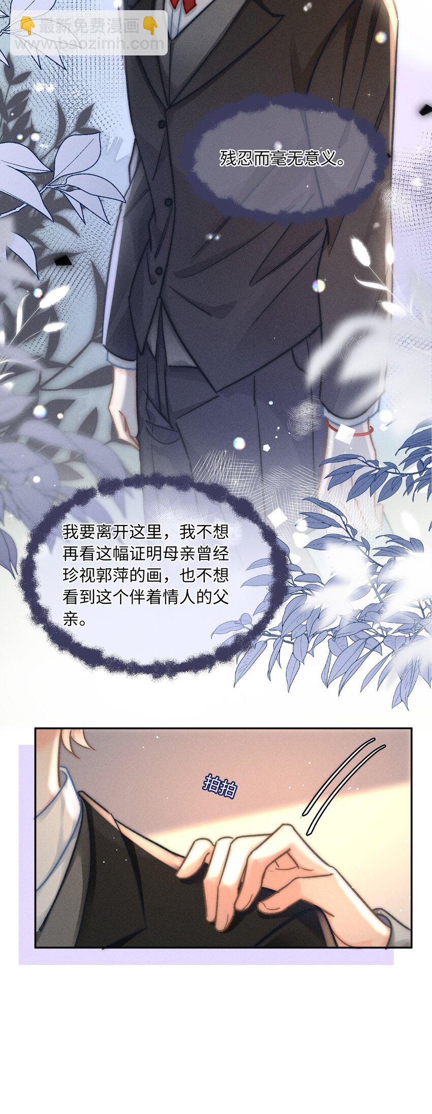 045 这就忍不住了？-第48话