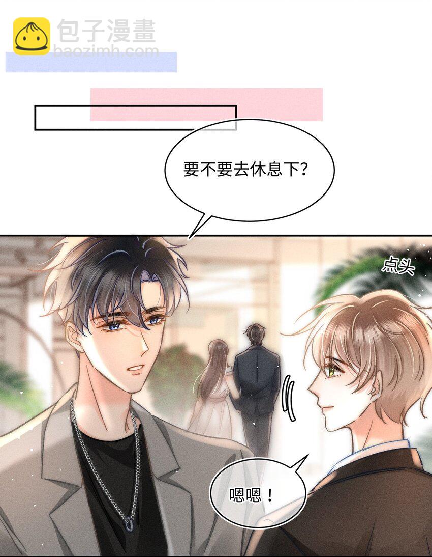 045 这就忍不住了？-第48话