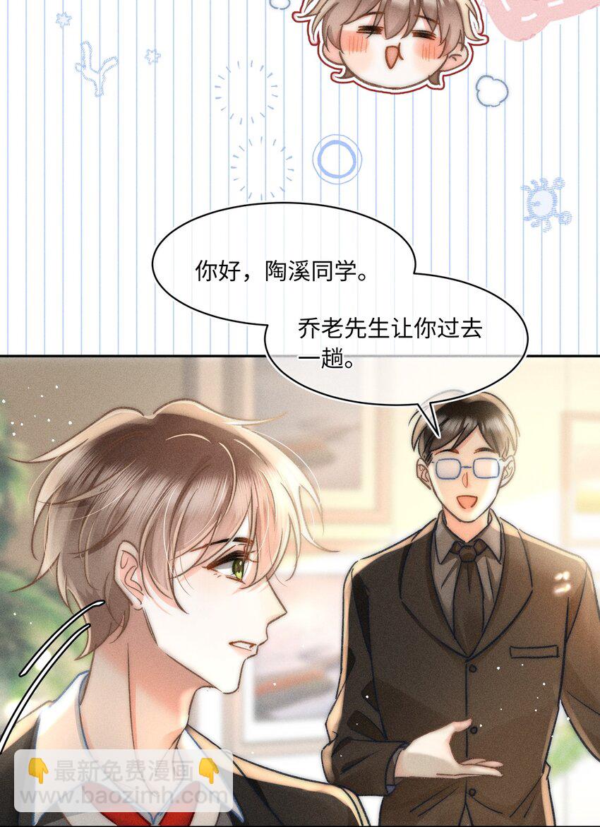 045 这就忍不住了？-第48话