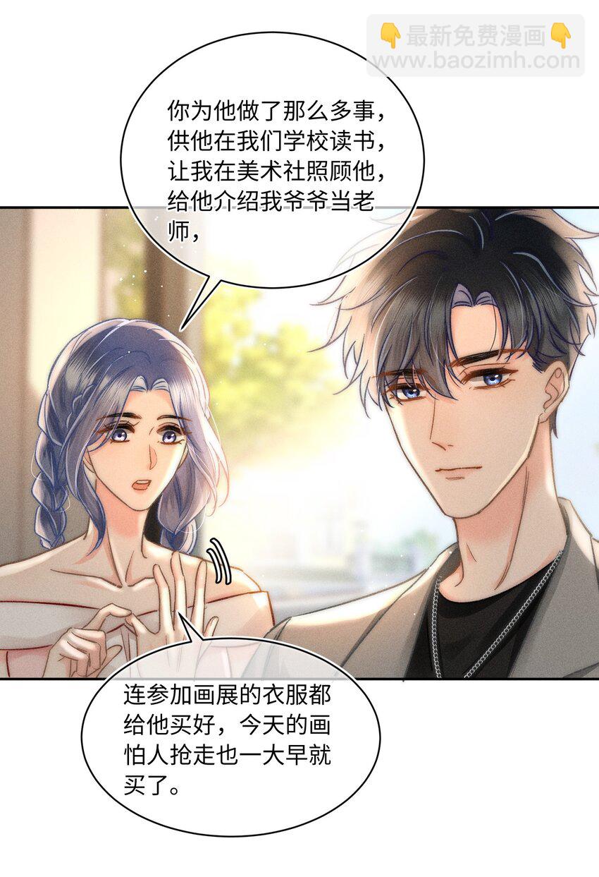 045 这就忍不住了？-第48话
