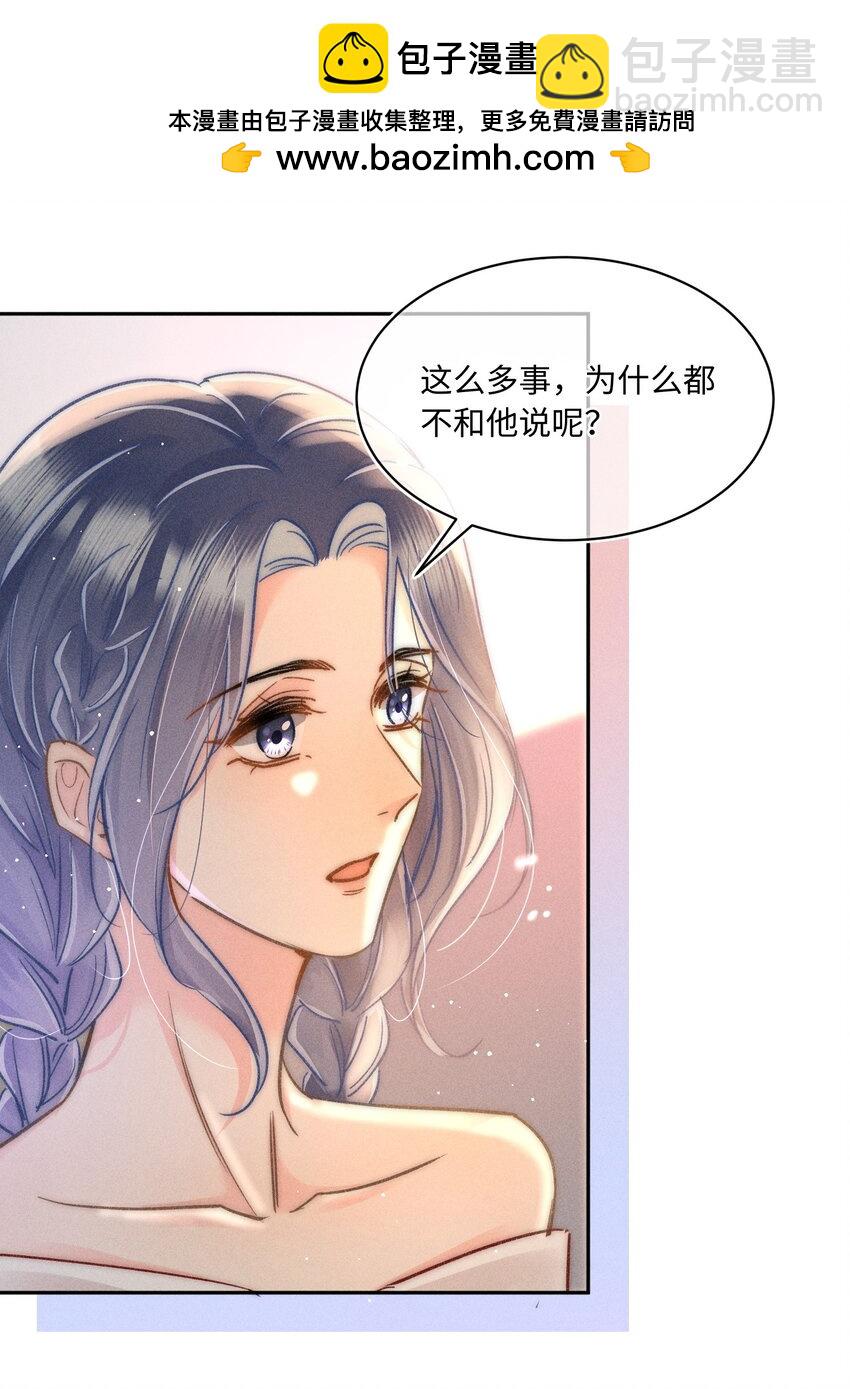 045 这就忍不住了？-第48话