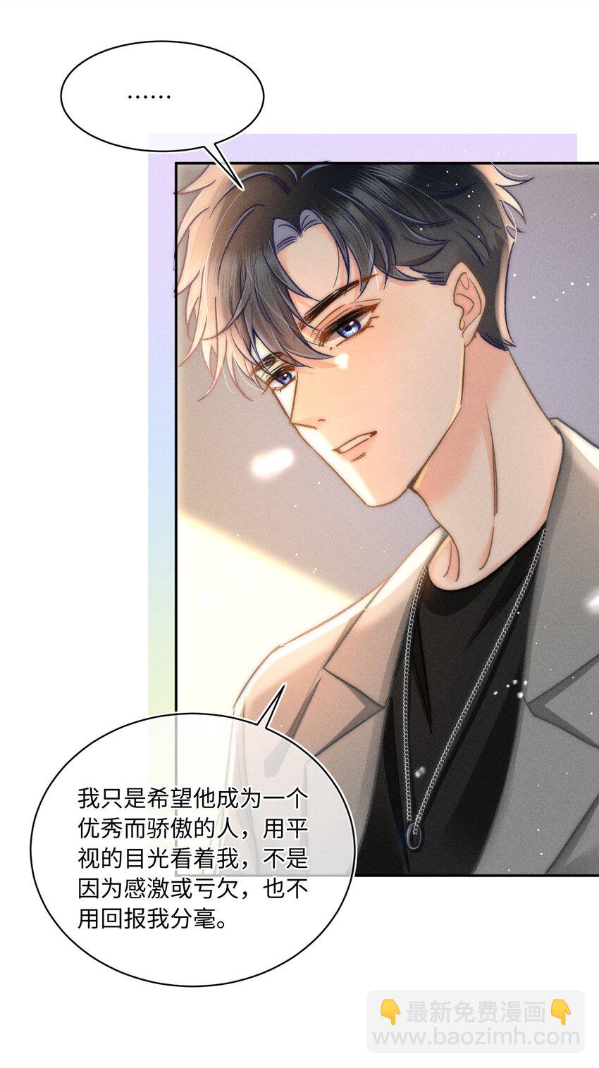 045 这就忍不住了？-第48话