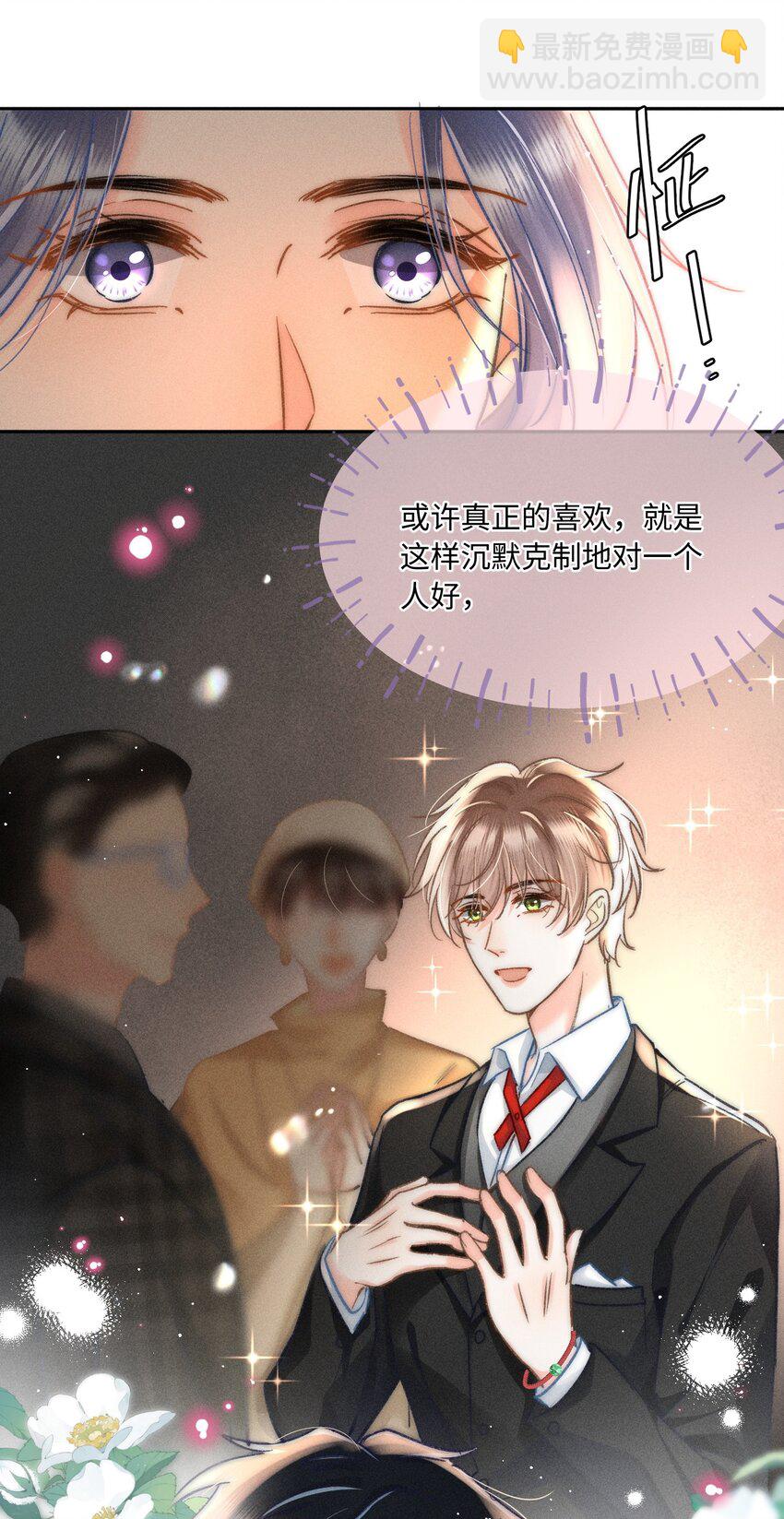 045 这就忍不住了？-第48话