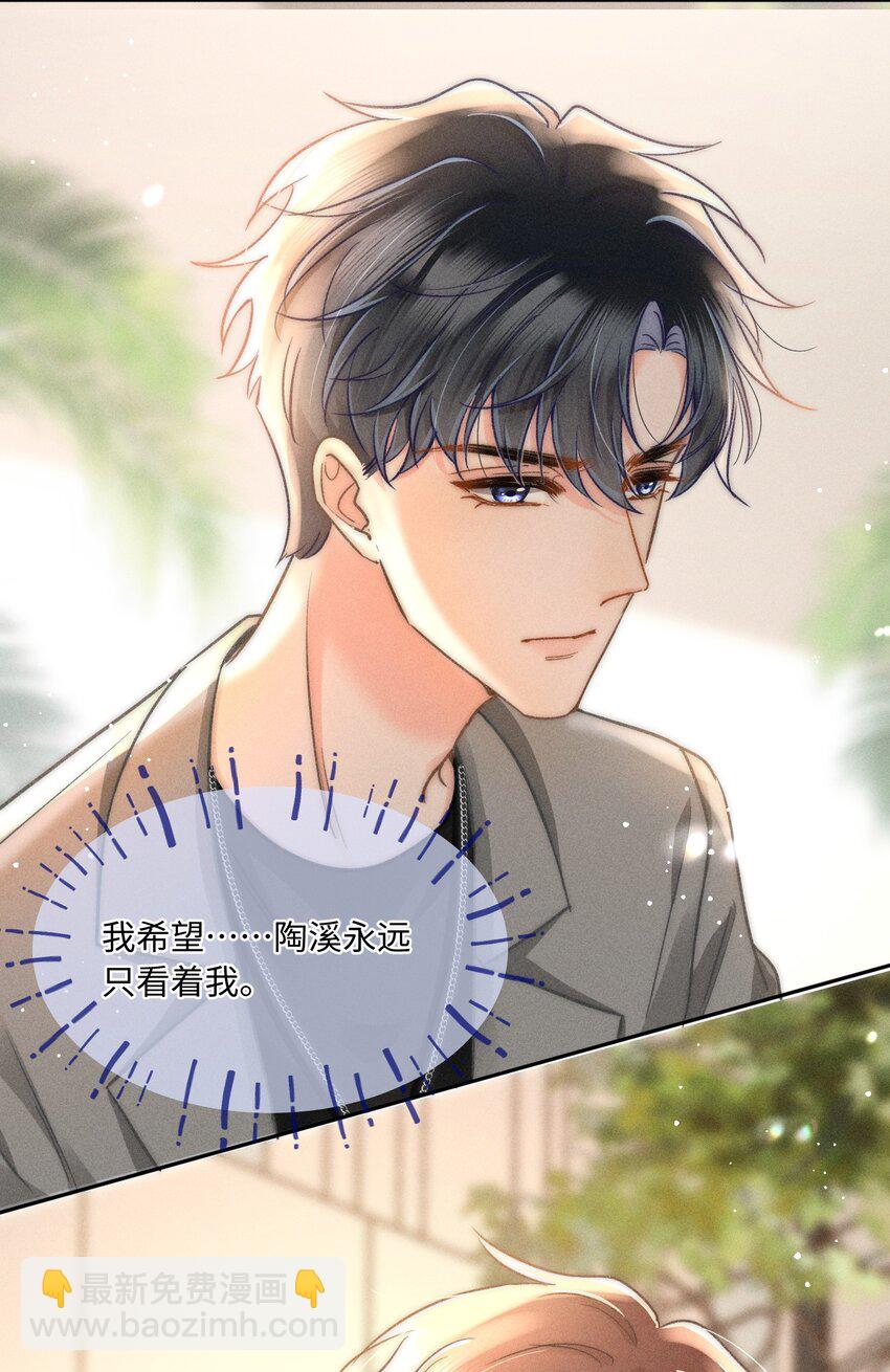 045 这就忍不住了？-第48话