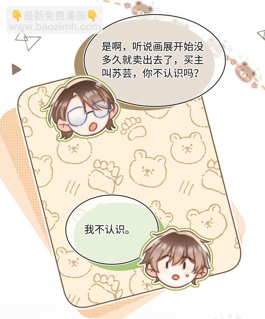 045 这就忍不住了？-第48话