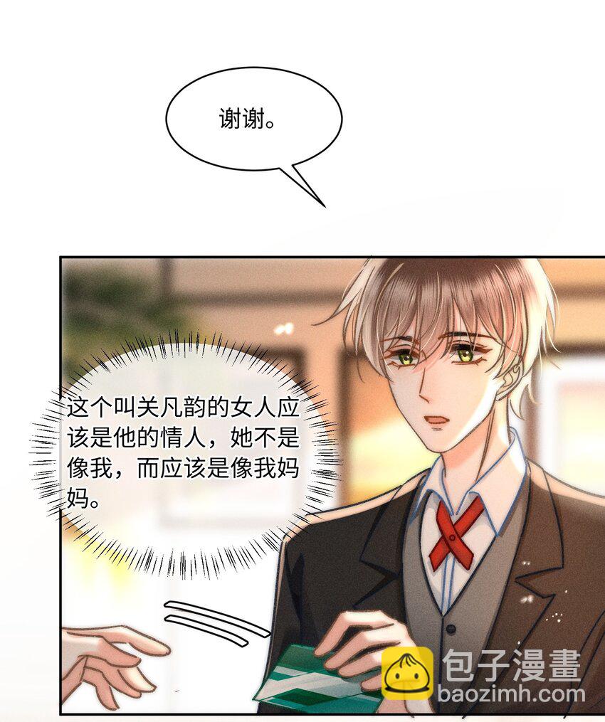 045 这就忍不住了？-第48话