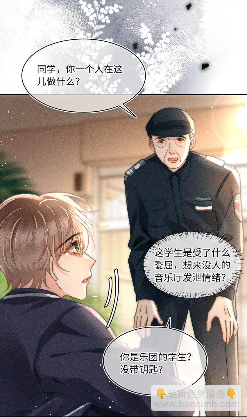 047 提前回来？！-第50话