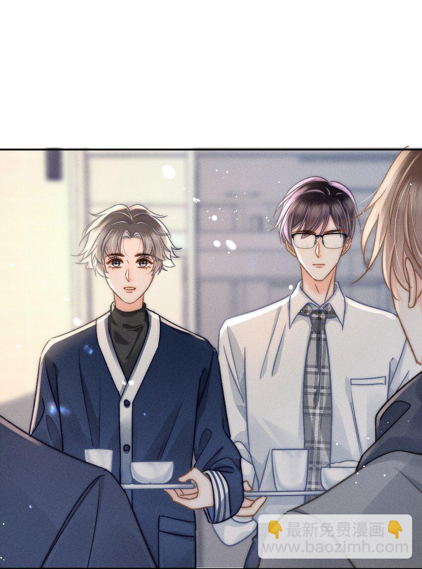 051 我们一人一只？-第54话