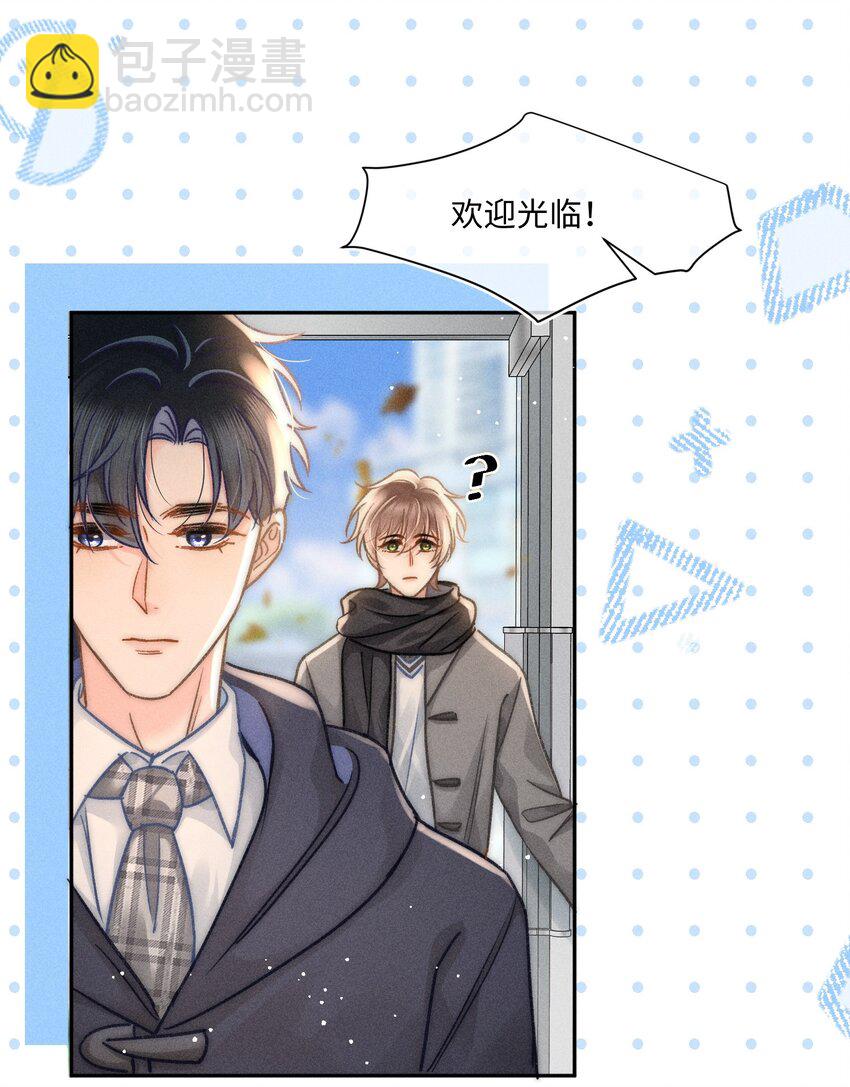 051 我们一人一只？-第54话