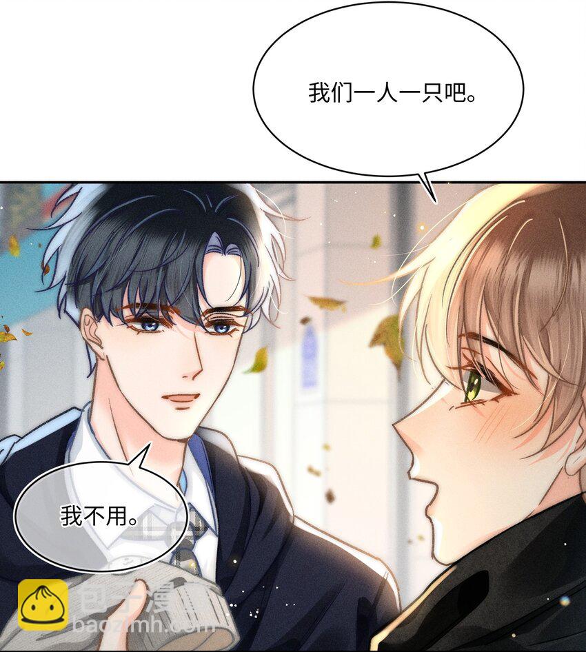 051 我们一人一只？-第54话
