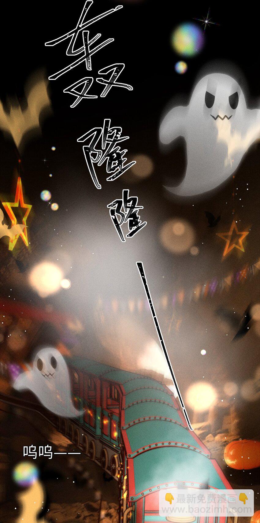 054 亲到了！！-第58话