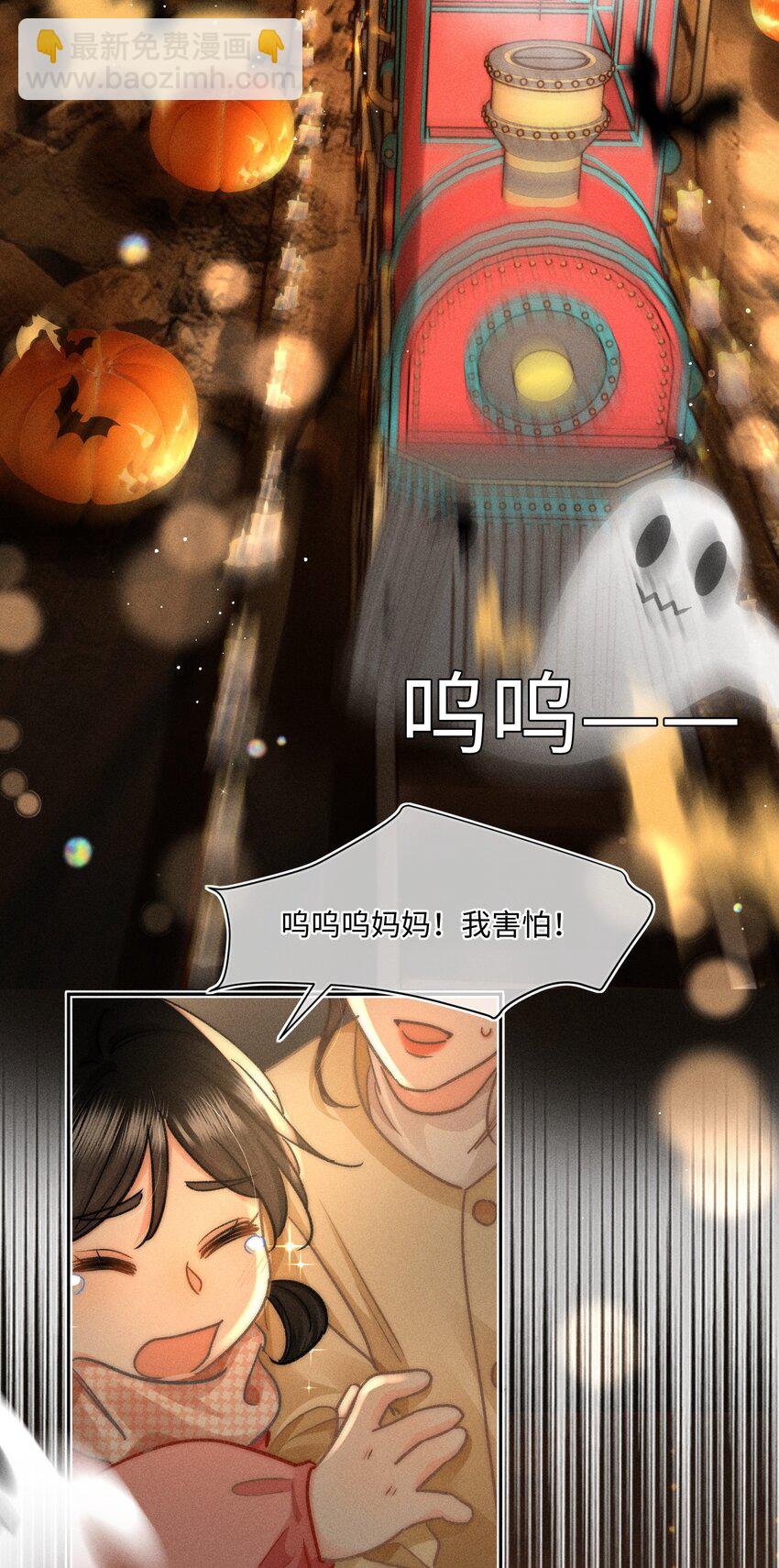 054 亲到了！！-第58话