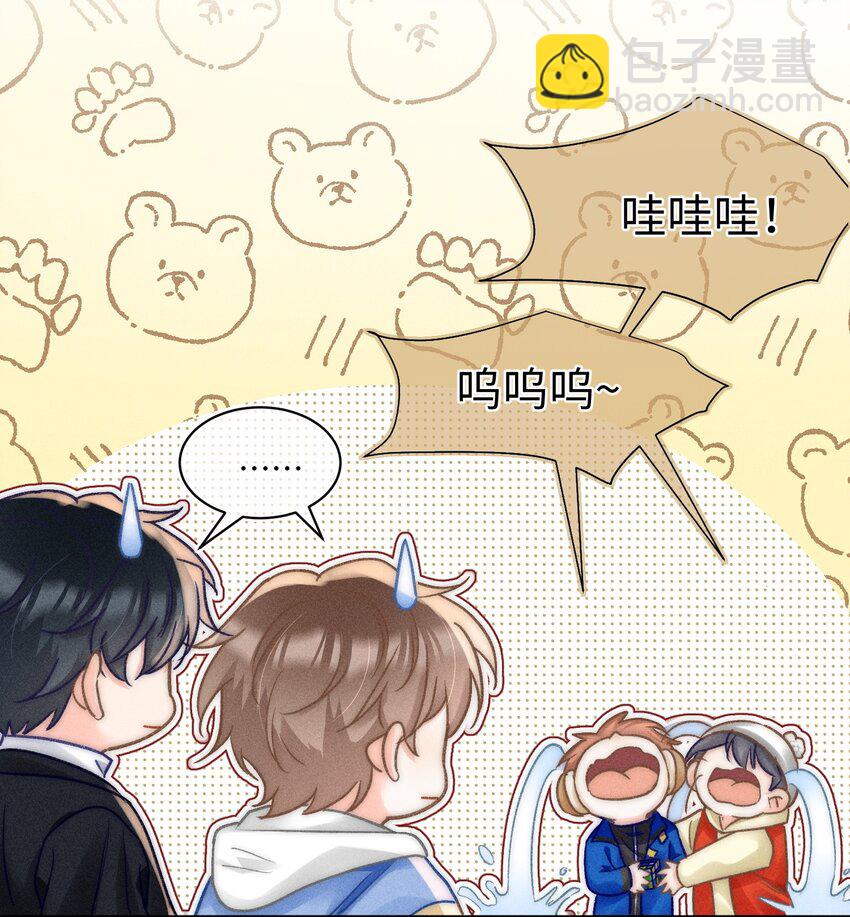 054 亲到了！！-第58话