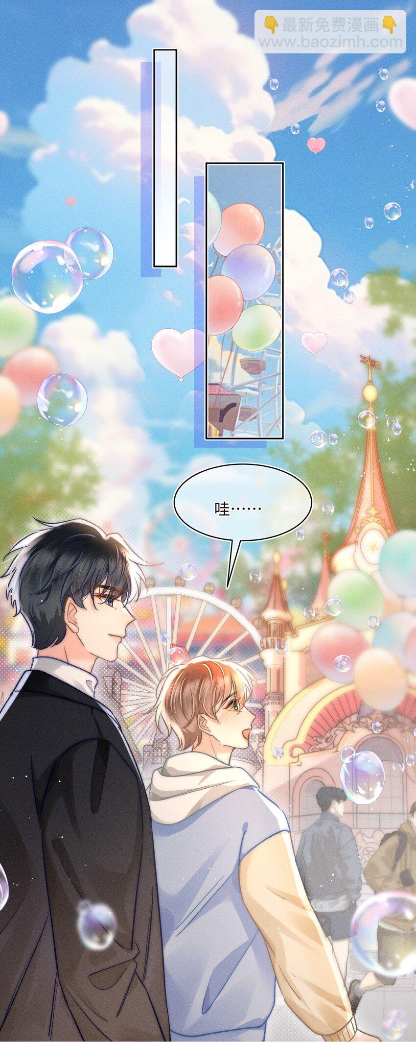 054 亲到了！！-第58话