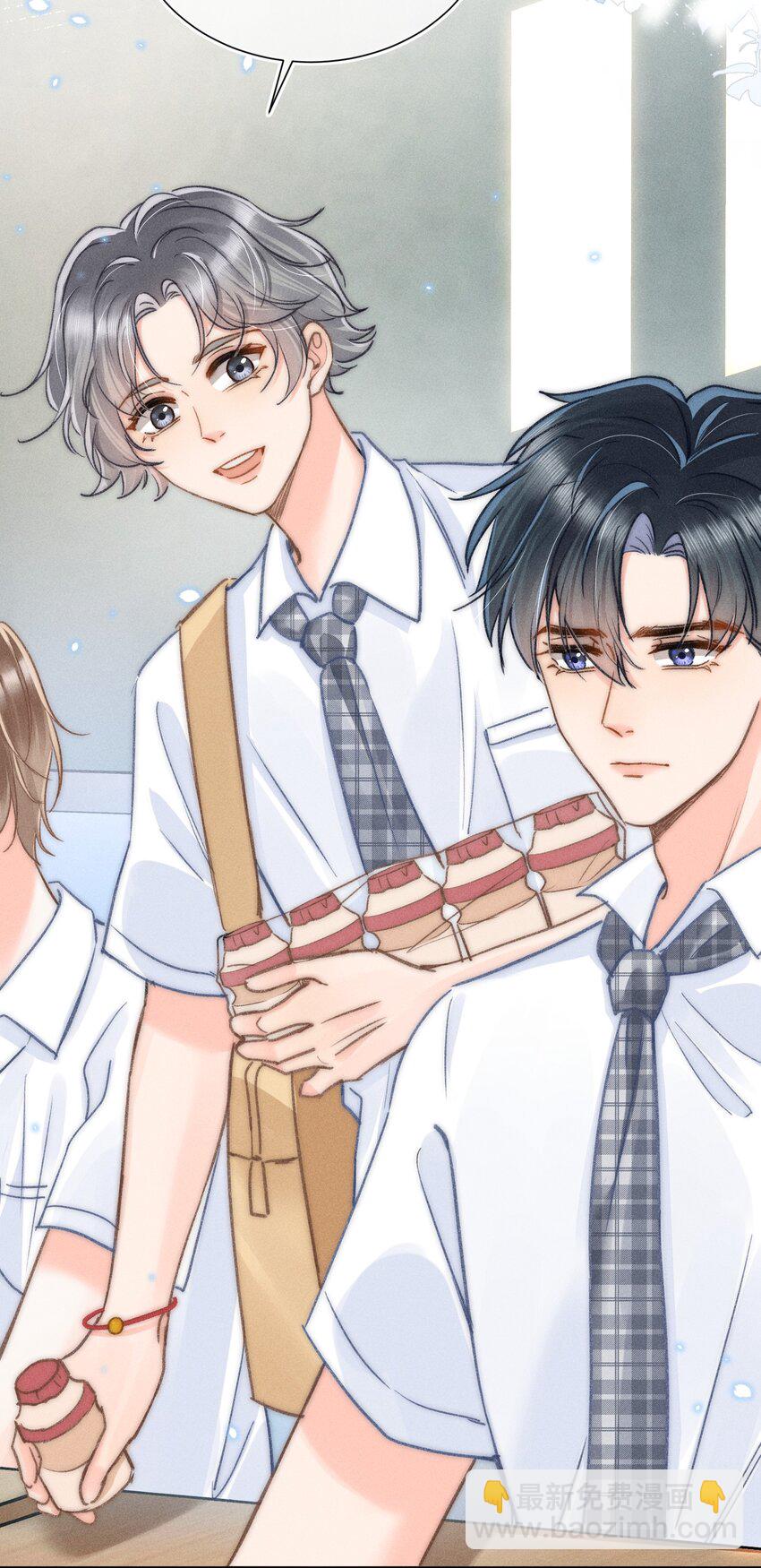 006 干脆叫&ldquo;林三不&rdquo;吧！-第6话
